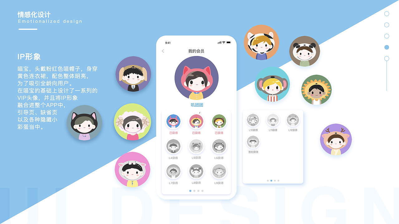 2021年作品集（图ZMjYyNjY4OTcy） - APP界面 - 站酷设计师小皮球儿原创素材 - 站酷ZCOOL