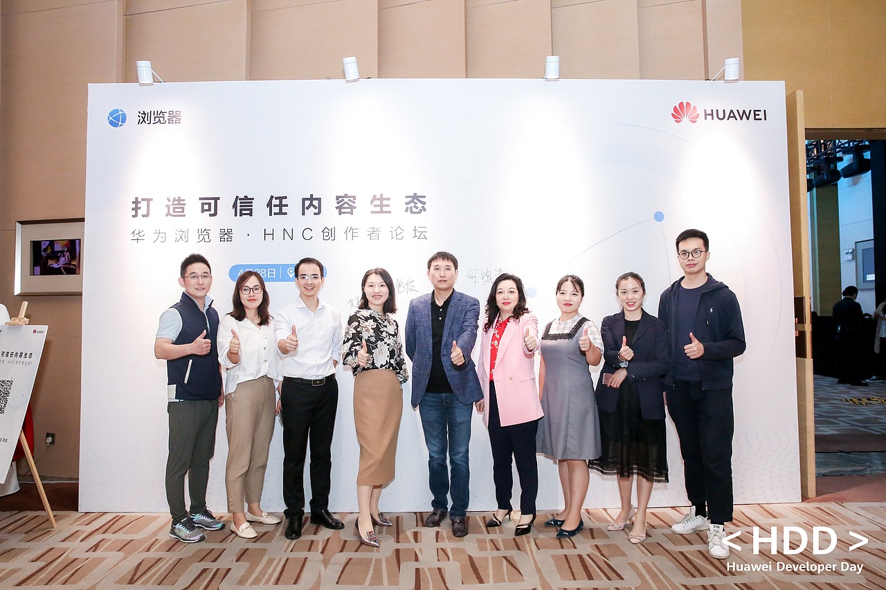 华为公关活动（图ZMjY1MDE2MjMy） - 人文/纪实摄影 - 站酷设计师摄影师是我原创素材 - 站酷ZCOOL