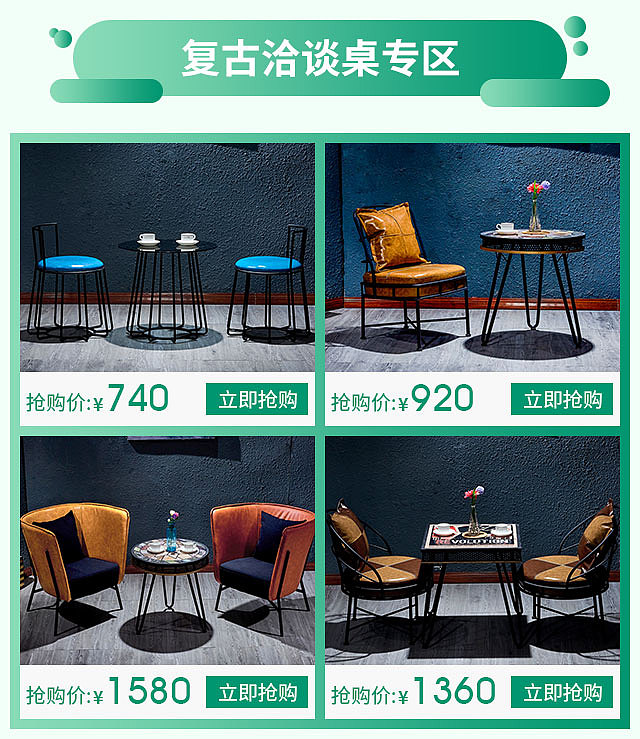 五一家具首页京东首页京东家具页面家具海报51活动页面（图ZMTEzMzA2MDg4） - 电商 - 站酷设计师亚朔设计原创素材 - 站酷ZCOOL