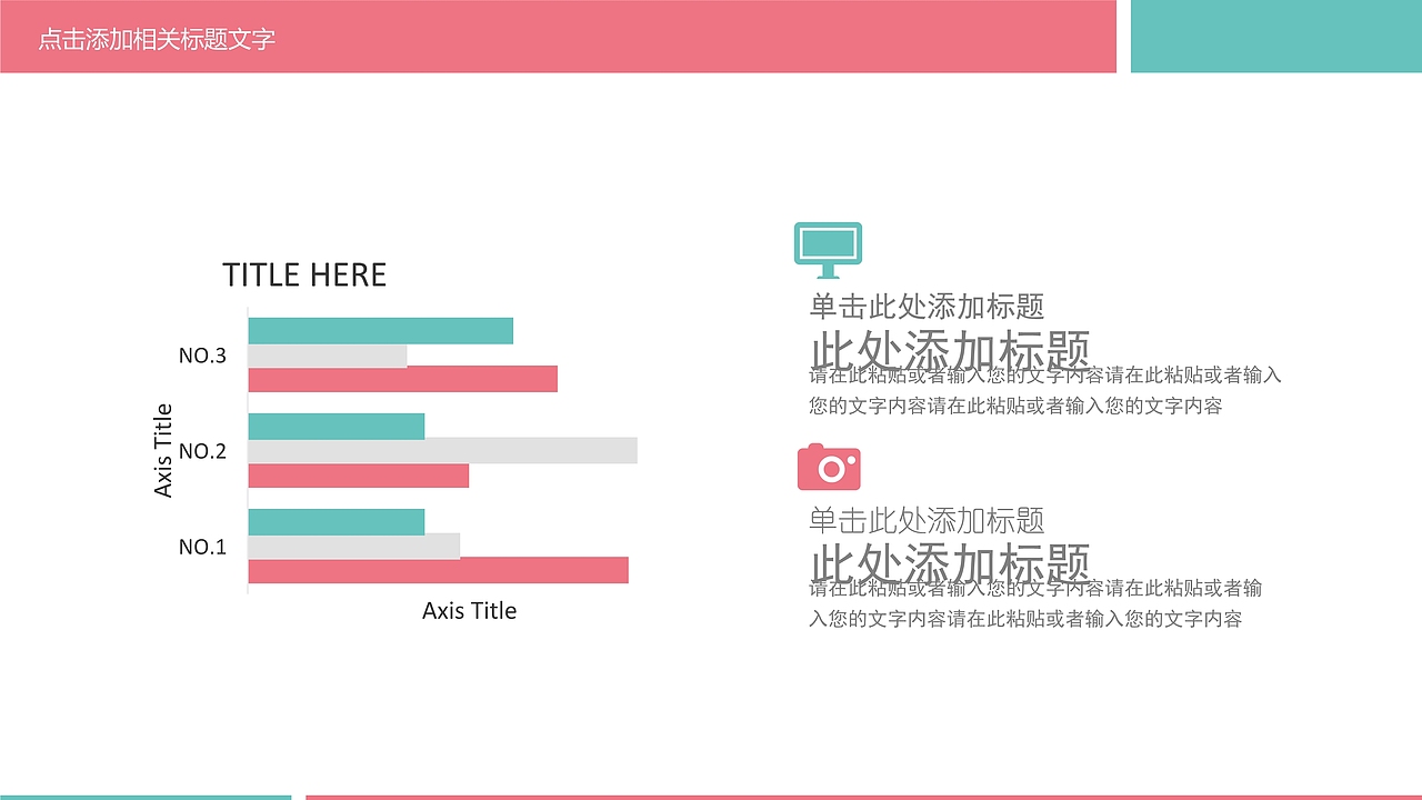 双十二购物狂欢节活动工作总结PPT模板（图ZMTM2NjQ2NTMy） - PPT/Keynote - 站酷设计师办公资源网原创素材 - 站酷ZCOOL