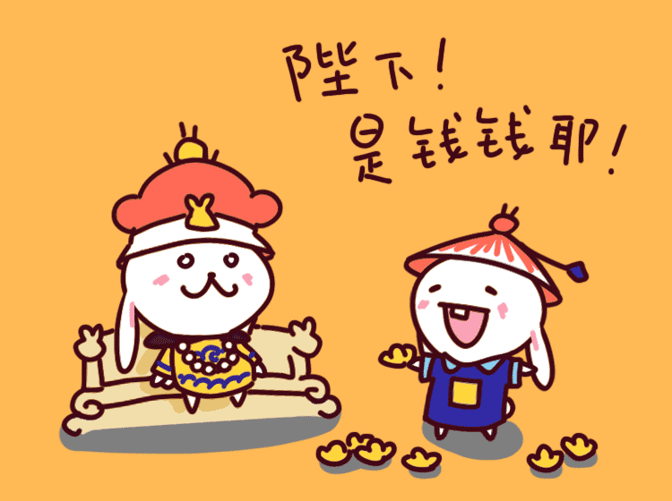 微信表情包-折耳酱2（图ZMTM3NDk4OTcy） - 网络表情 - 站酷设计师鲫鱼jiyu原创素材 - 站酷ZCOOL