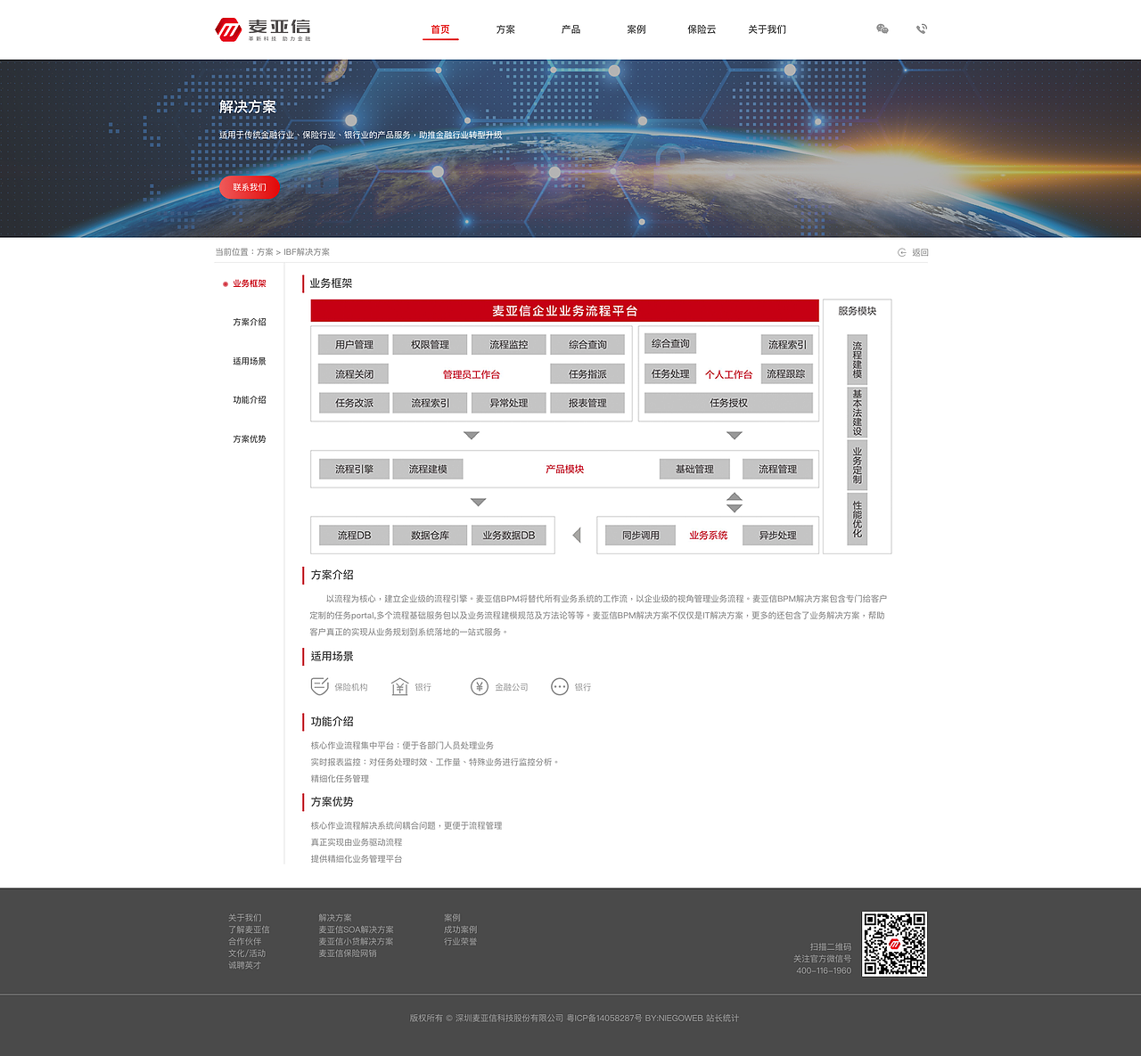 公司官网（图ZMTQ4MjQ0MDcy） - 企业官网 - 站酷设计师轰轰轰炸机的机原创素材 - 站酷ZCOOL