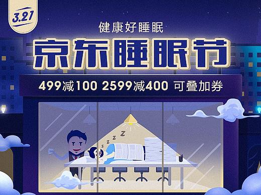 手绘习作
