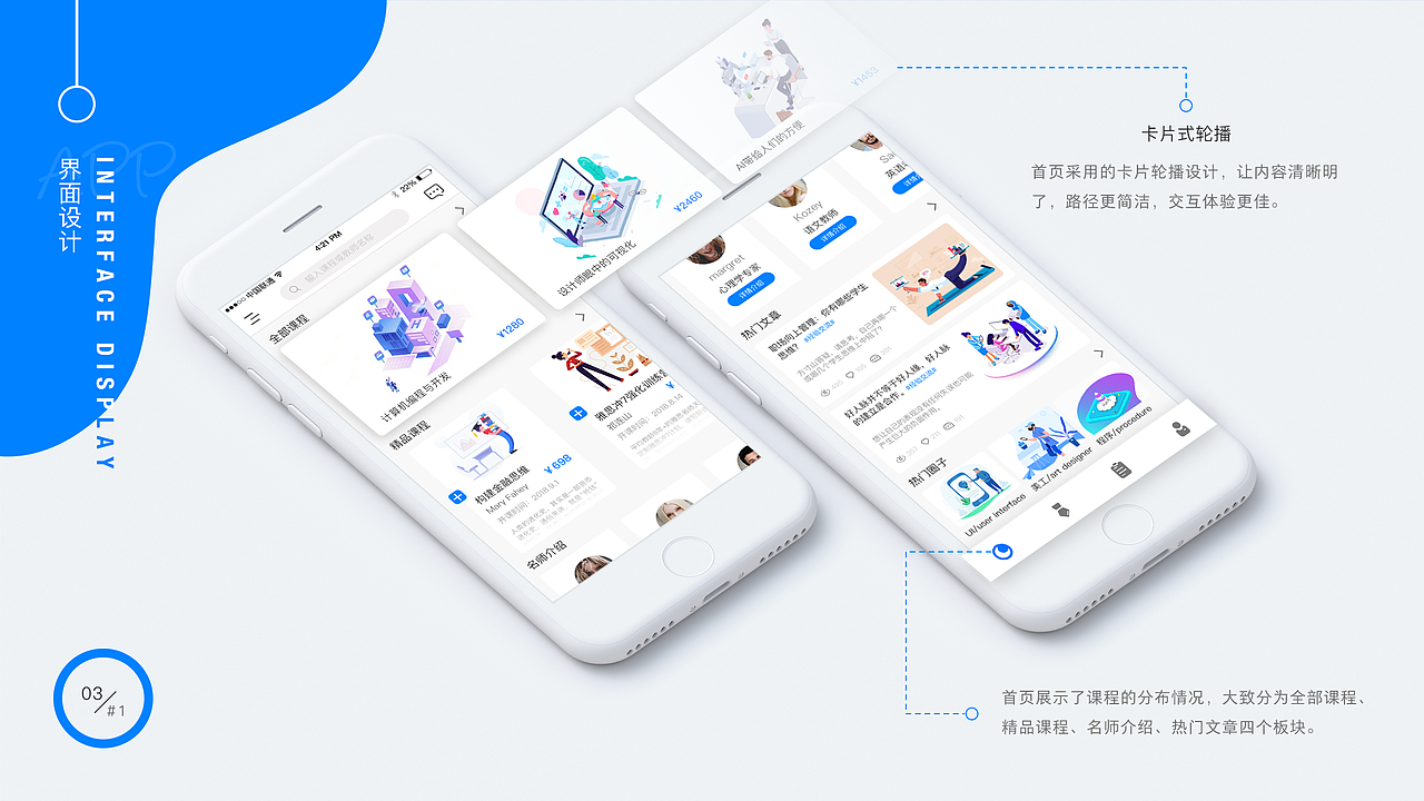 2019个人作品集（图ZMTc2NjE4MzA0） - APP界面 - 站酷设计师福尔摩宇原创素材 - 站酷ZCOOL