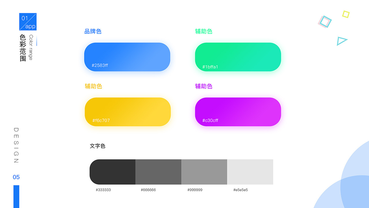 2019-2020作品集合