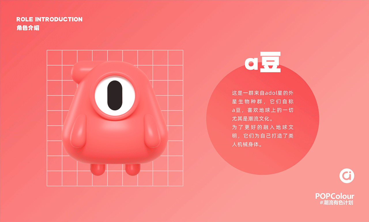 a豆品牌IP形象设计（图ZMjA3Nzg3NDEy） - IP形象 - 站酷设计师天空之城的下水道原创素材 - 站酷ZCOOL