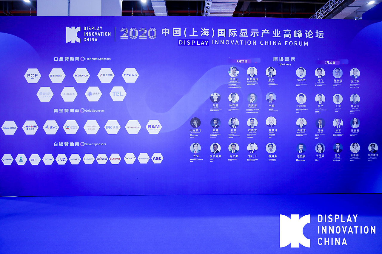显示会议峰会现场物料（图ZMjI0Mzk3NTE2） - 品牌 - 站酷设计师什么拌酱原创素材 - 站酷ZCOOL