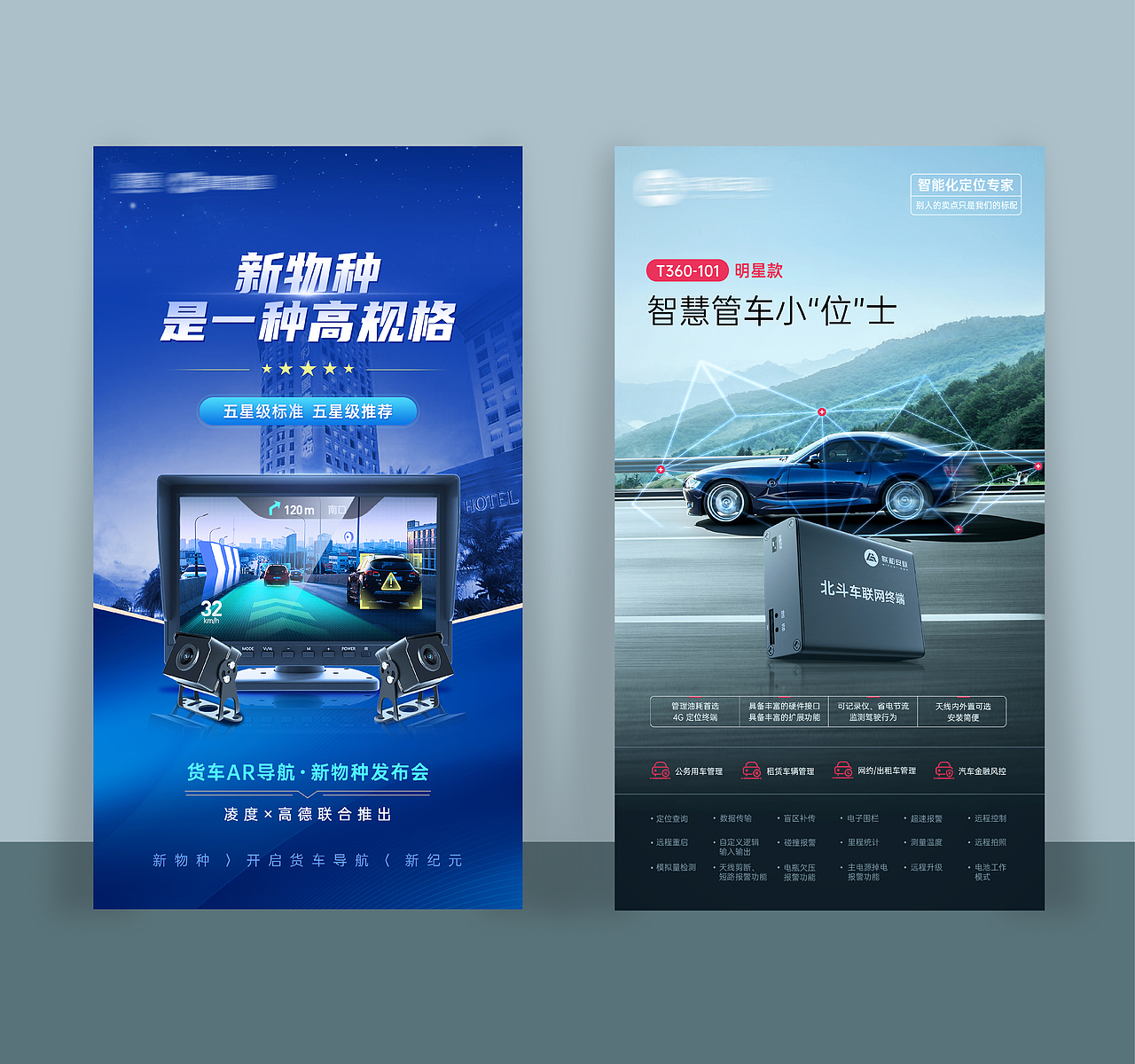产品宣传海报（图ZMjc2NzI3ODI0） - 海报 - 站酷设计师Hua倩原创素材 - 站酷ZCOOL