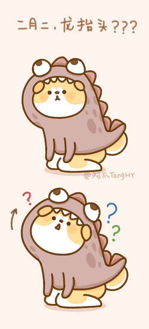 二月二，龙抬头？？？（图ZNzE5MzAyNjg=） - 单幅漫画 - 站酷设计师阿爪AZHUA原创素材 - 站酷ZCOOL
