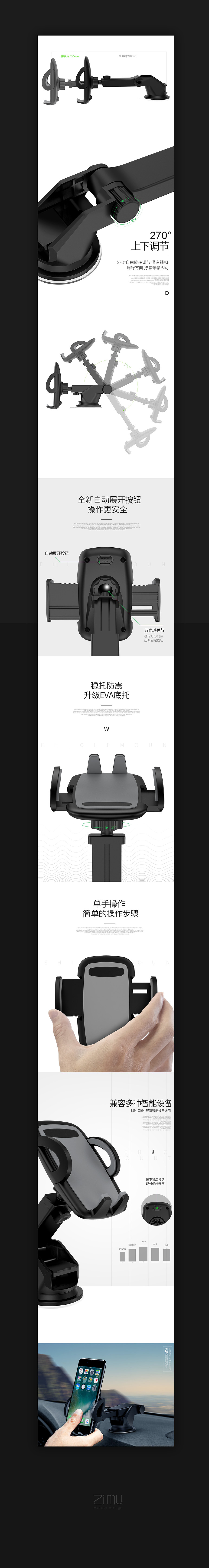 天猫淘宝详情页来袭第三波 3C数码产品类 产品精修 汽配（图ZNzg5MjA0NDA=） - 电商 - 站酷设计师子木坊原创素材 - 站酷ZCOOL