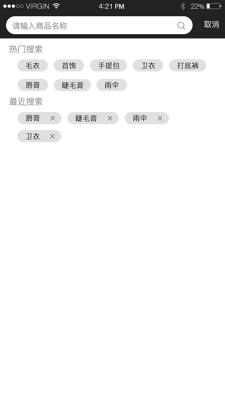 作品集-想去APP（图ZMTYyNDE0ODQ4） - APP界面 - 站酷设计师啊哈Sunday原创素材 - 站酷ZCOOL