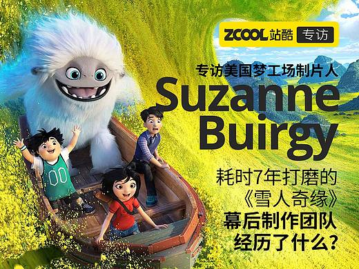耗时7年打磨的《雪人奇缘》，制作团队经历了什么？