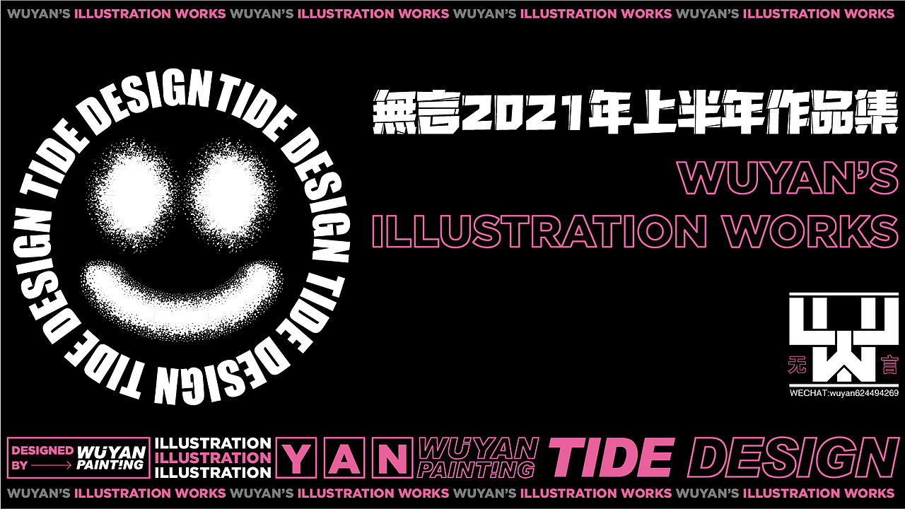 无言2021年上半年作品集（图ZMjY2MTQ3NTI4） - 商业插画 - 站酷设计师无言Ryan原创素材 - 站酷ZCOOL