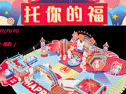 美陈
