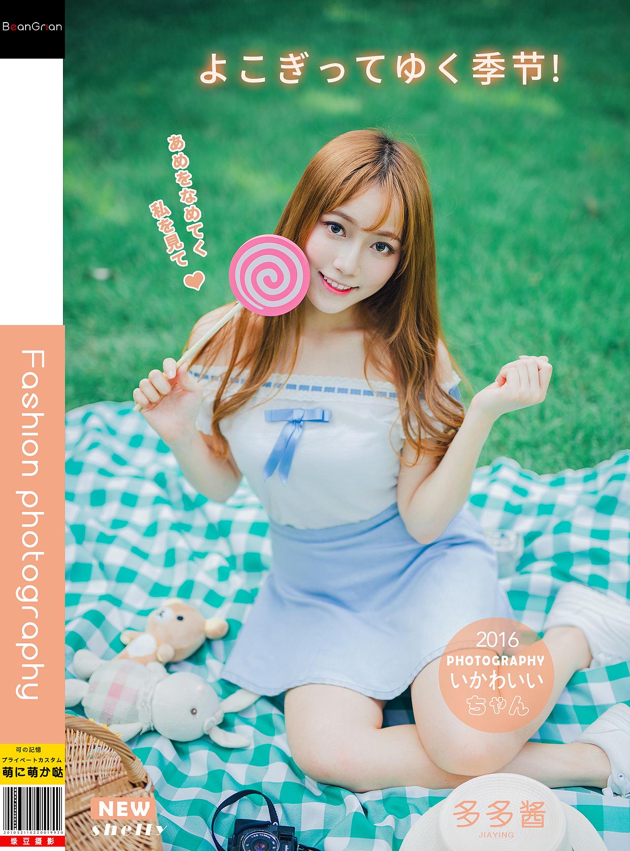 阳光下的少女（图ZNTUwMzE0ODA=） - 人像摄影 - 站酷设计师绿豆1111原创素材 - 站酷ZCOOL