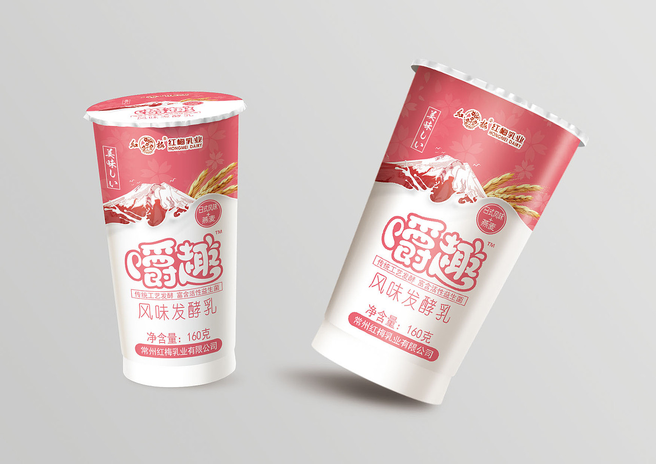 红梅乳业酸奶系列包装设计(图ZOTEwNzIxNzI=) - 包装 - 站酷设计师自玩意品牌策划原创素材 - 站酷ZCOOL