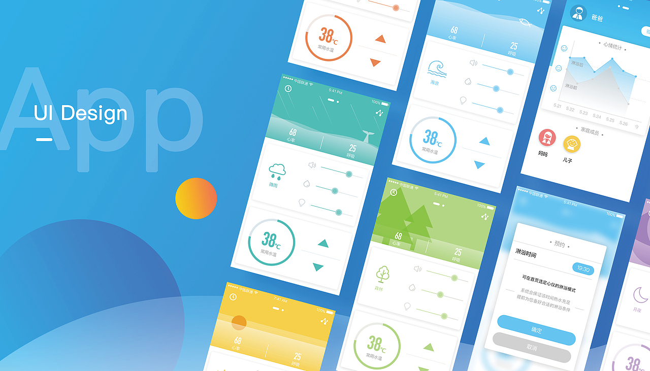 交互设计-作品集（图ZMTIxNTE2Njk2） - 交互/UE - 站酷设计师just_z原创素材 - 站酷ZCOOL