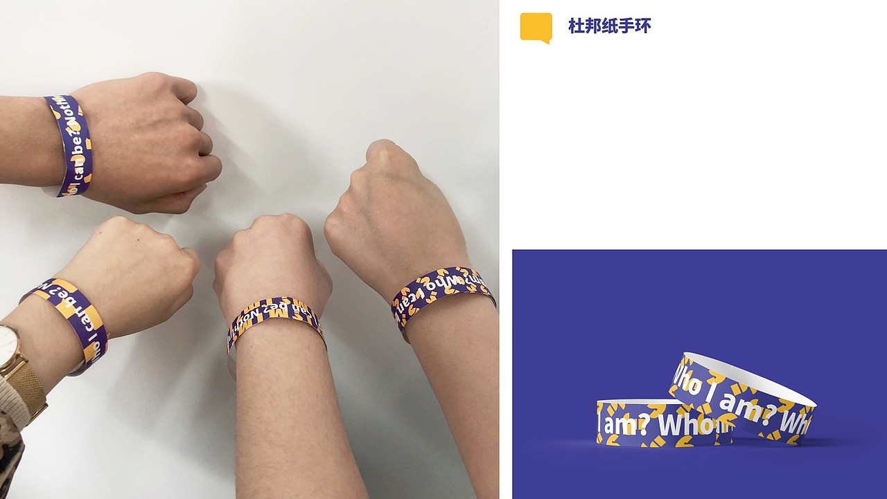 #2019青春答卷#"I am”中原工学院2019毕业展形象推广