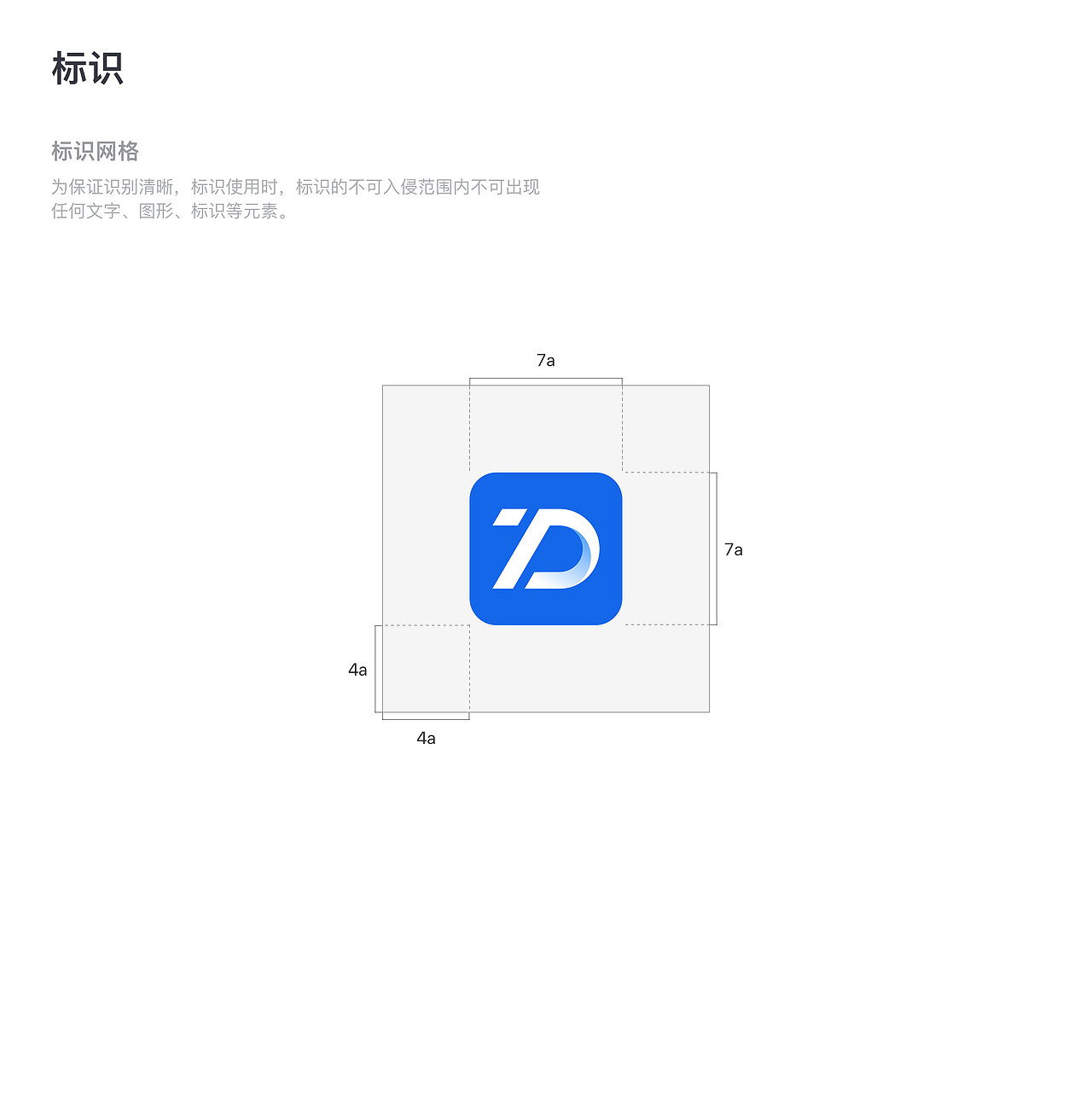 设计规范（图ZMTYzODYwOTUy） - 软件界面 - 站酷设计师caipod原创素材 - 站酷ZCOOL