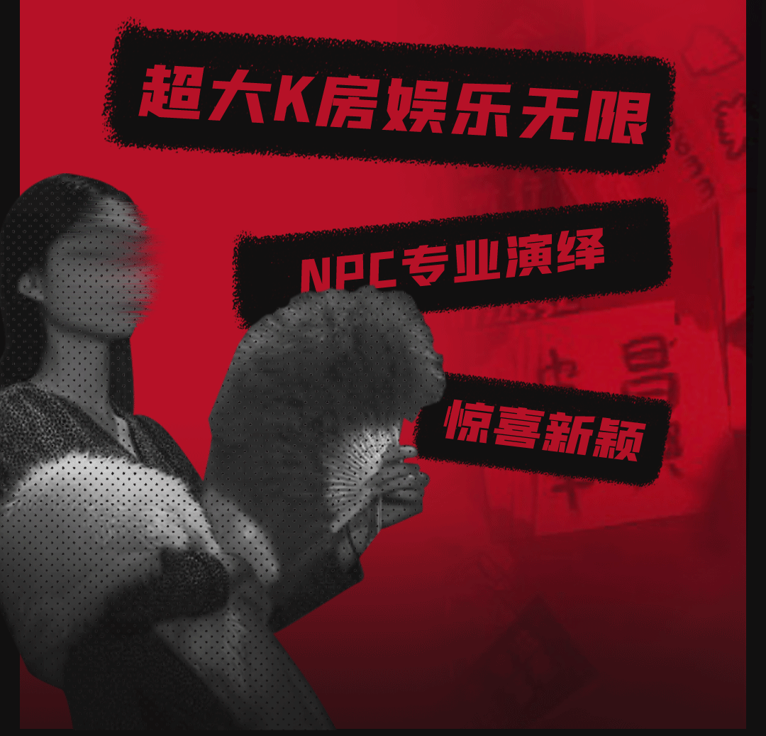 【熔炉】密室逃脱推文（图ZMjUwNTYzNDUy） - 运营设计 - 站酷设计师禁欲小菠萝原创素材 - 站酷ZCOOL