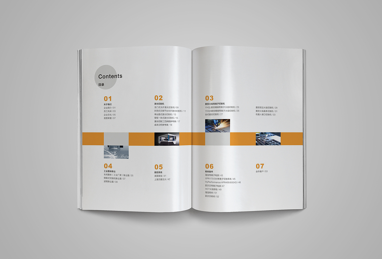 畫冊（圖ZMjUyNjYyMjI0） - 書籍/畫冊 - 站酷設(shè)計師十七號星期五原創(chuàng)素材 - 站酷ZCOOL