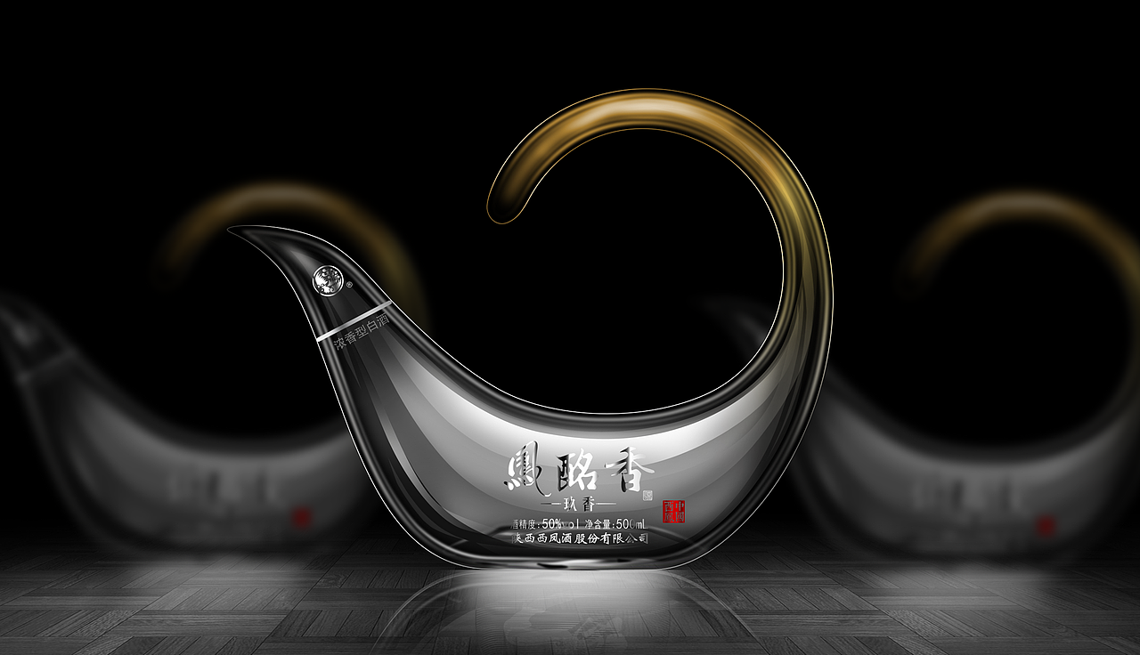 西凤酒酩香瓶方案（图ZMjY2NzE4MzQw） - 包装 - 站酷设计师猫头鹰包装设计原创素材 - 站酷ZCOOL