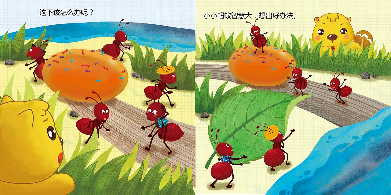 儿童插图作品——小蚂蚁搬豆（图ZNDQ5OTgwNA==） - 商业插画 - 站酷设计师shermy1986原创素材 - 站酷ZCOOL