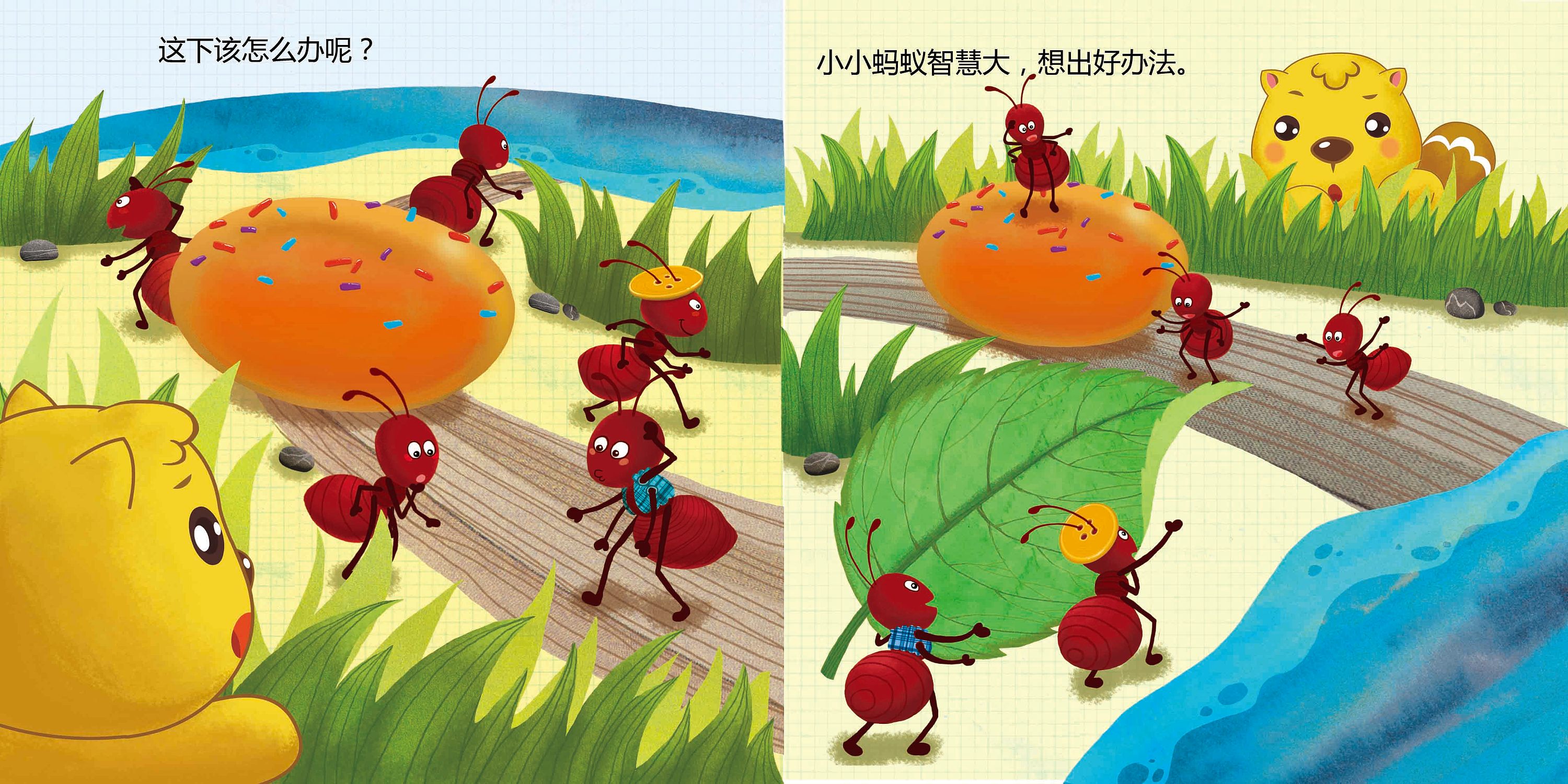 蚂蚁搬豆连环画4幅图图片