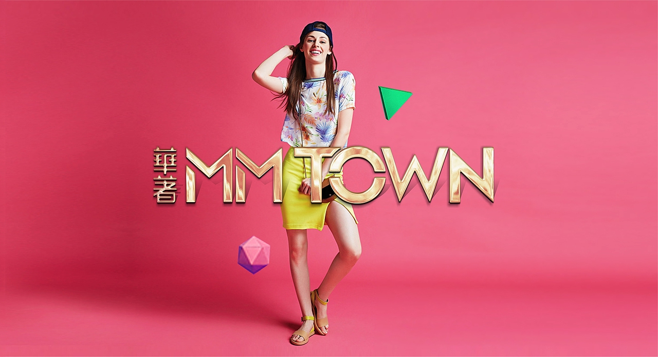 华著中城 2016 公寓提案