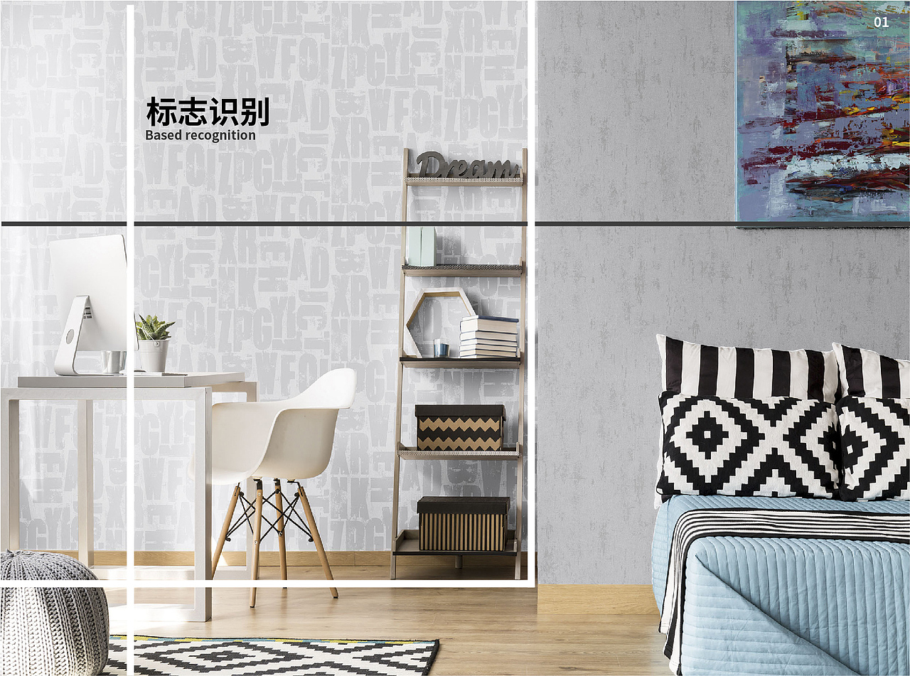 VI手册基础部分（图ZMjMzNzcwNjYw） - 书籍/画册 - 站酷设计师北纬72度原创素材 - 站酷ZCOOL