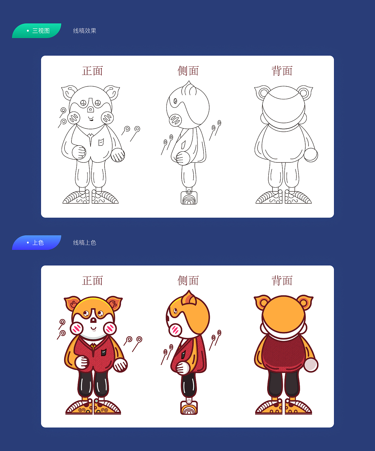 年度作品集（图ZMjUzMDcyMTI4） - APP界面 - 站酷设计师格鲁掌柜原创素材 - 站酷ZCOOL