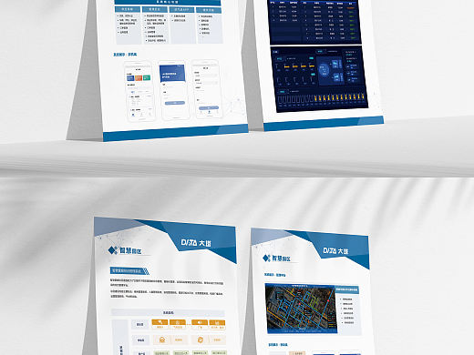 宣传插页（个人主页-ZNTYzMTQzMzI=） - 宣传物料 - 站酷设计师卖报的小行家555原创素材 - 站酷ZCOOL