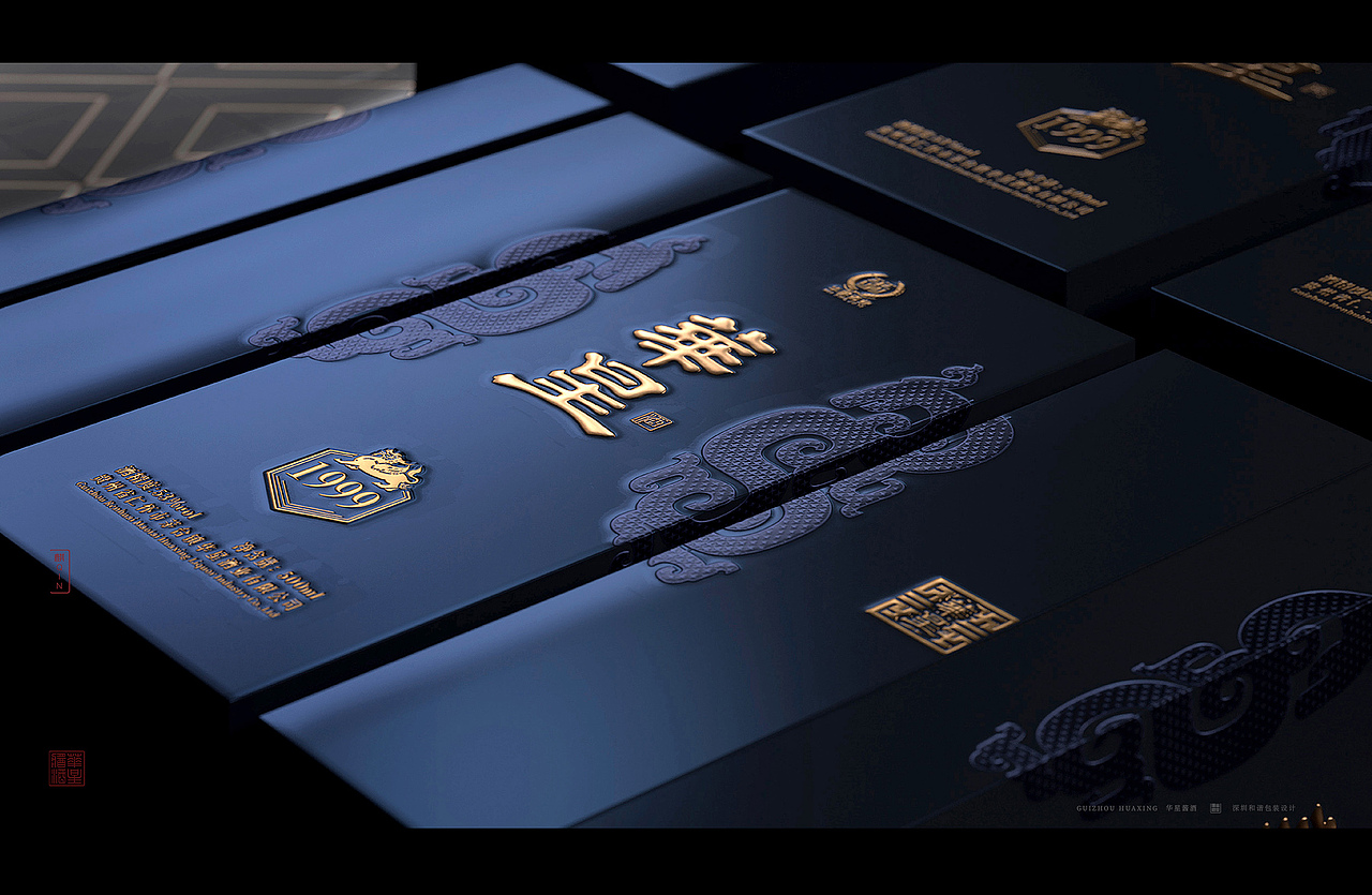 和谐设计|酱酒包装设计