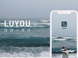 UI小程序