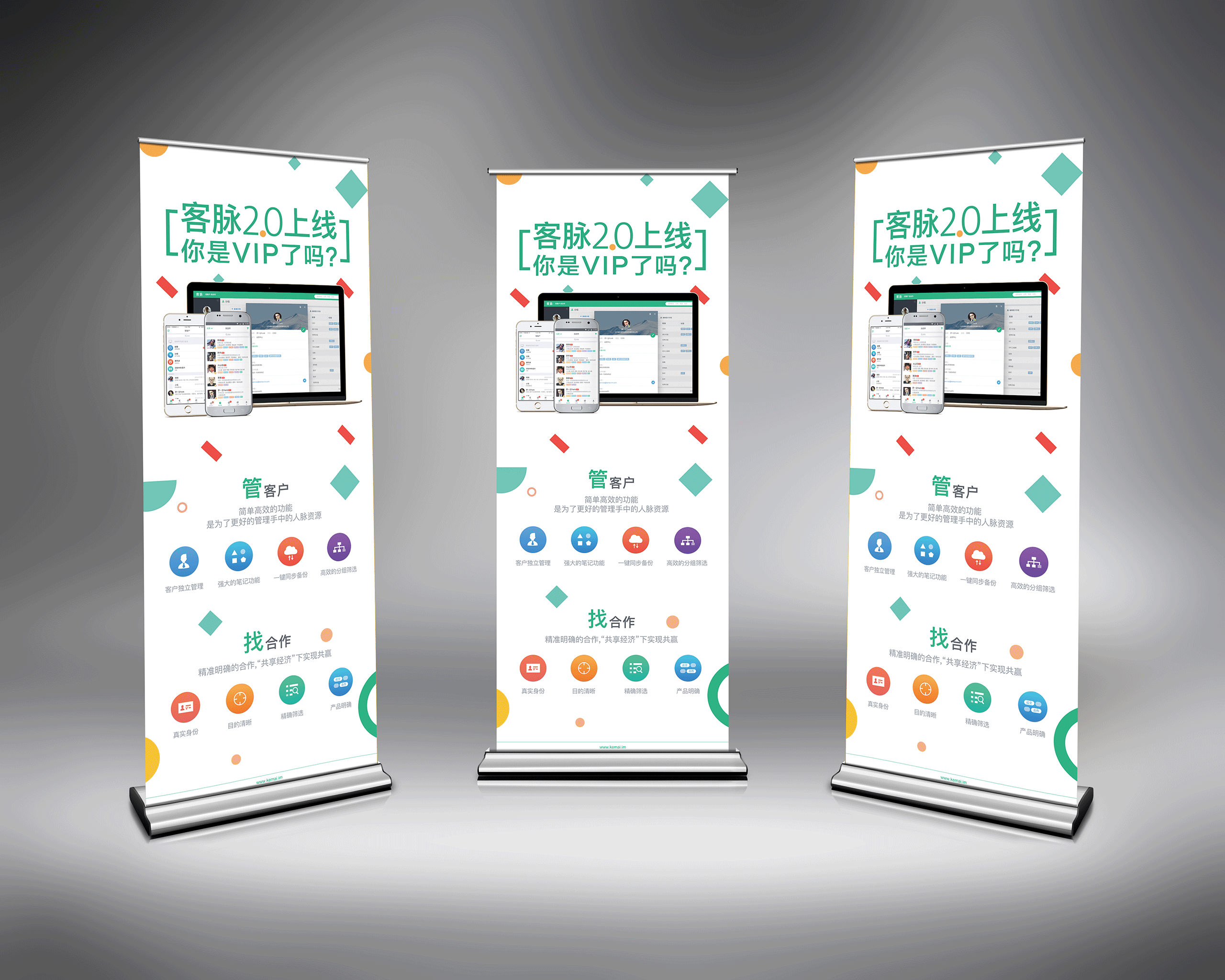 客脉项目总结—运营类设计，2015-2016（图ZMjM3NjMxNzQ4） - 运营设计 - 站酷设计师大猩点灯原创素材 - 站酷ZCOOL