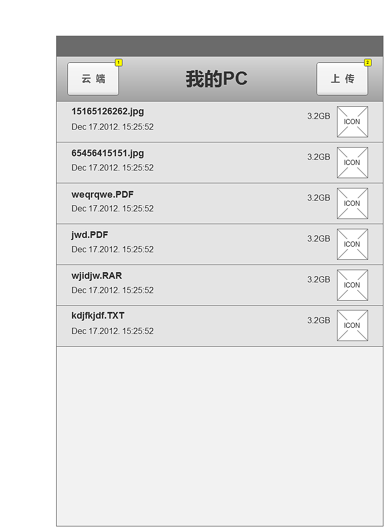 一款APP 交互流程图（图ZOTM5MzM2MA==） - 交互/UE - 站酷设计师童花帝原创素材 - 站酷ZCOOL
