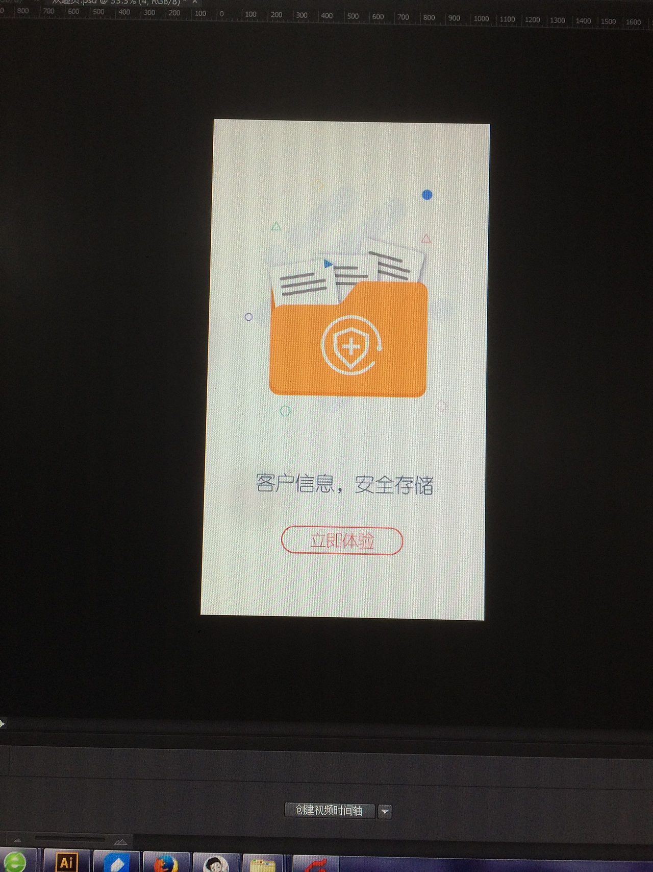 app引导页，欢迎页（图ZNzgyNzIwMzY=） - APP界面 - 站酷设计师tianleidesigner原创素材 - 站酷ZCOOL
