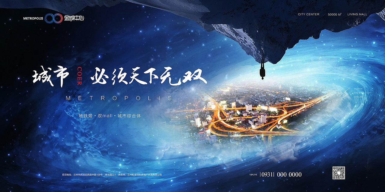 金城中心提报画面（图ZMTIzNTk4ODAw） - 海报 - 站酷设计师思之跃原创素材 - 站酷ZCOOL