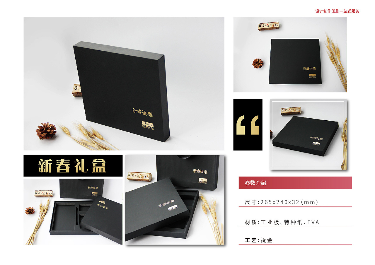 出一组自拍自修自排版的包装宣传册、画册（图ZMTQ4NjE5NjM2） - 书籍/画册 - 站酷设计师惜衣袄原创素材 - 站酷ZCOOL