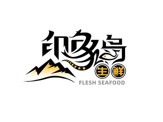 印象岛生鲜LOGO