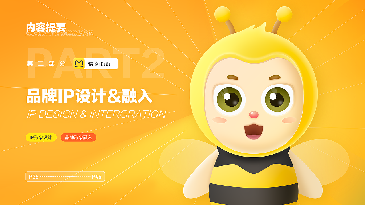 「2019-2020作品合辑」Vincent's Design