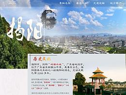 期末UI設(shè)計(jì)網(wǎng)頁設(shè)計(jì)作品