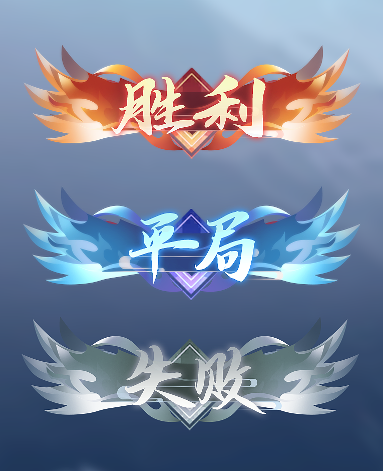 logo和ui（图ZMjIxMDI3OTIw） - 游戏UI - 站酷设计师老歪886原创素材 - 站酷ZCOOL