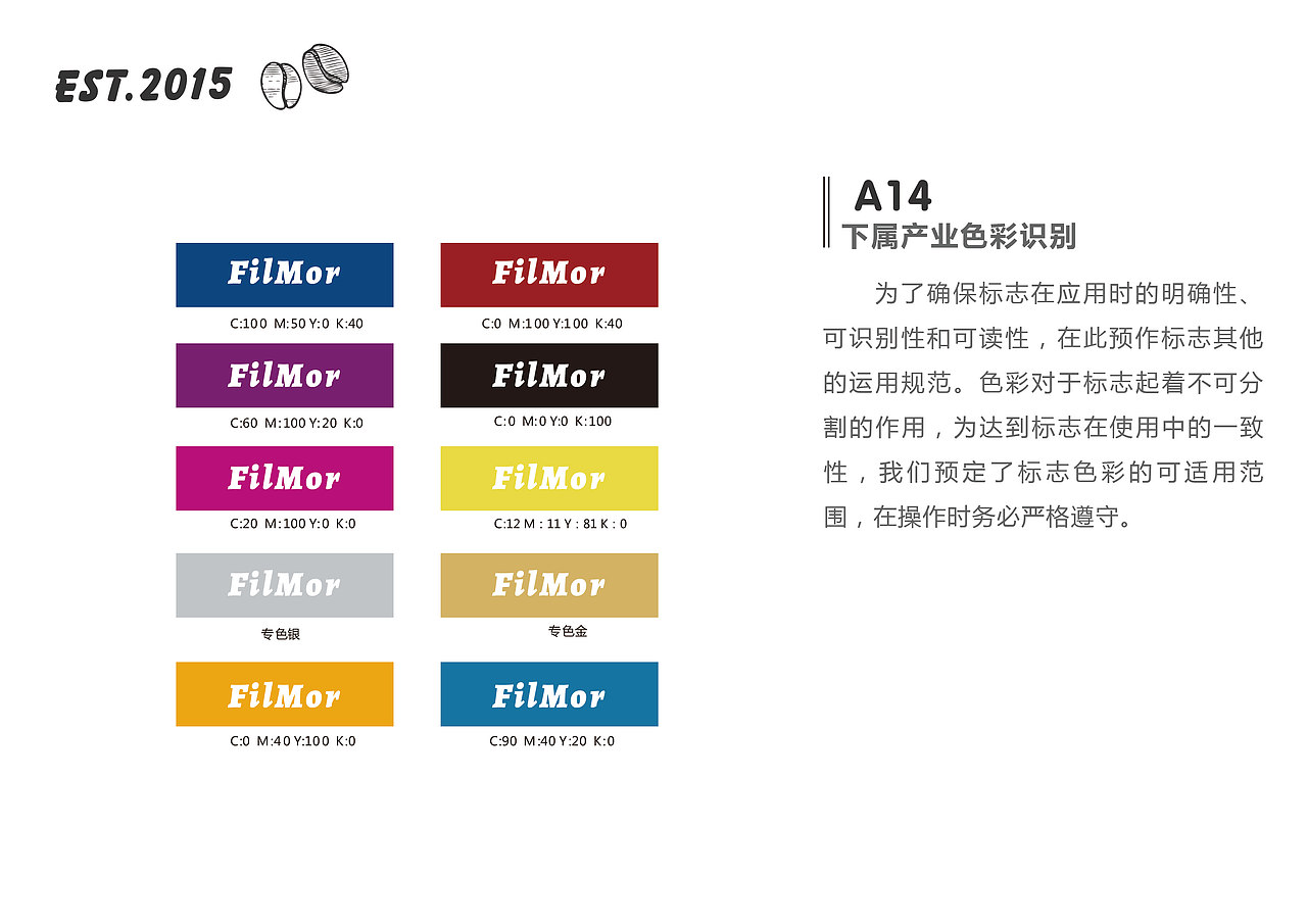 FM-品牌VI（图ZMjI2MjE2MDcy） - 品牌 - 站酷设计师野生Autumn原创素材 - 站酷ZCOOL