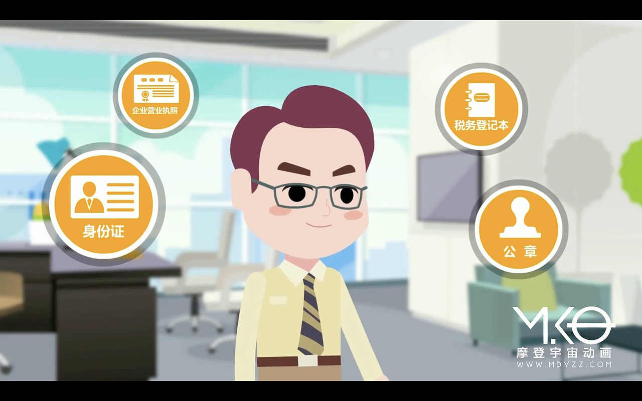 平安银行智能远程系统动画- MG动画宣传片