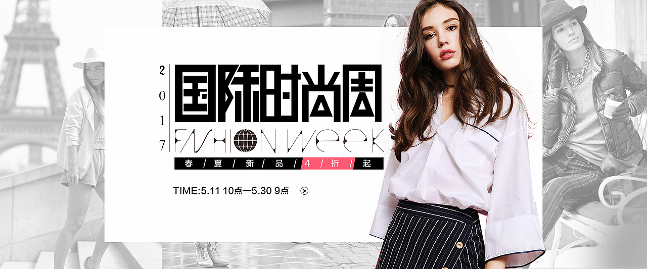 banner（图ZOTAxODYzNDA=） - 运营设计 - 站酷设计师爱画画的John原创素材 - 站酷ZCOOL