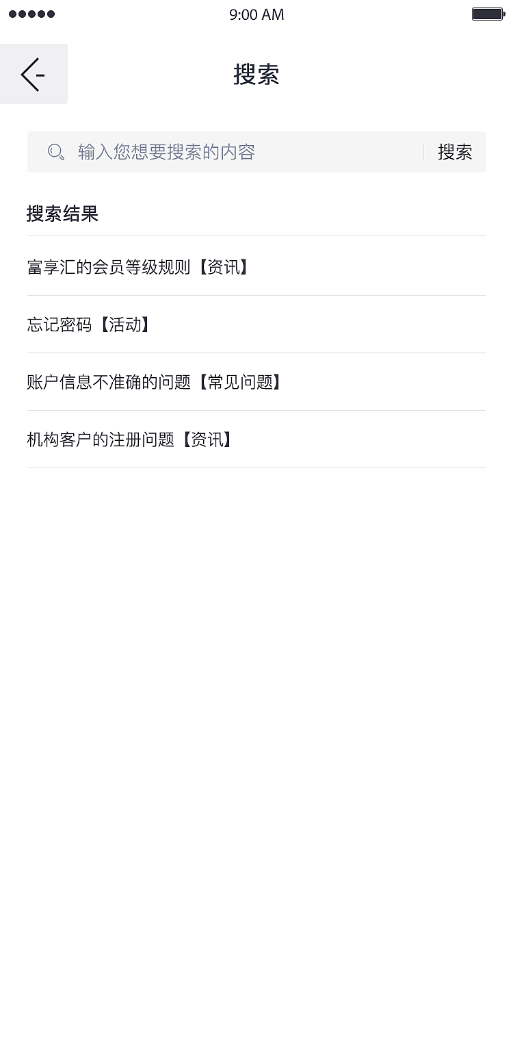 富享汇（图ZOTM2NTc2MDA=） - APP界面 - 站酷设计师盈大大原创素材 - 站酷ZCOOL