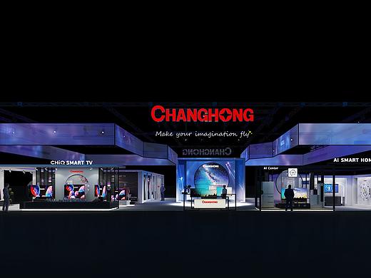 2018-CES-CHANGHONG-家电科技展台