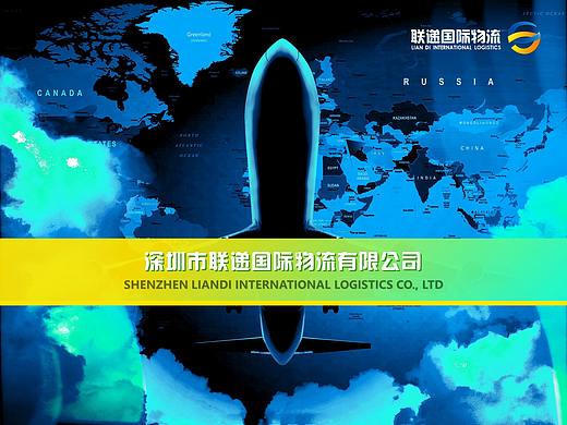 Bizand路演合伙人&联递物流 | 2017年会企业介绍