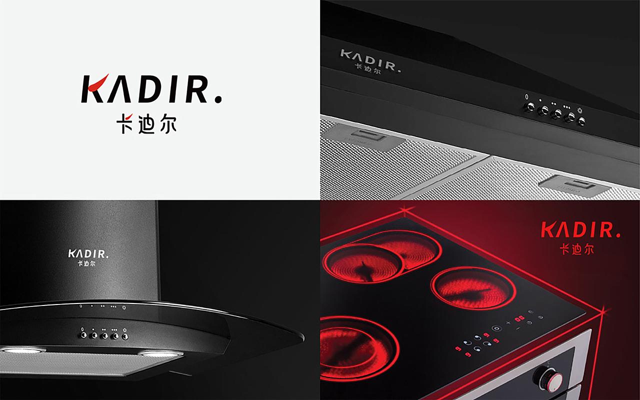 字母形態(tài)內(nèi)涵化，形成記憶點 | 卡迪爾廚電（圖ZMjMwODI3NDg4） - Logo - 站酷設(shè)計師腦洞星球策略設(shè)計原創(chuàng)素材 - 站酷ZCOOL